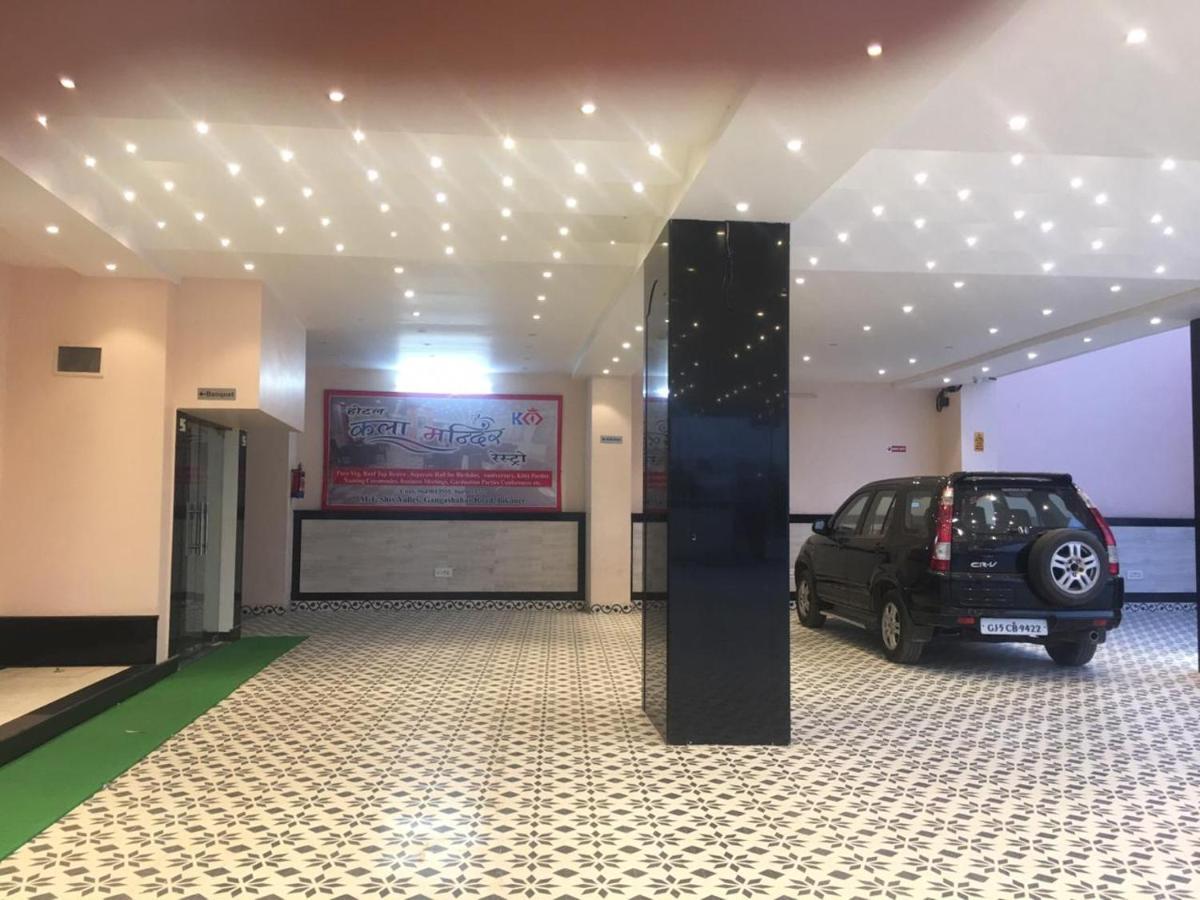 Hotel Kala Mandir Palace Bikaner Zewnętrze zdjęcie